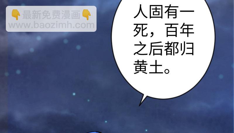 第三十一话 接踵而来14