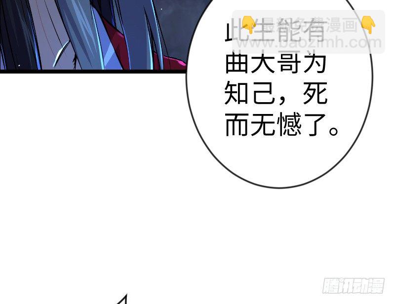 第三十一话 接踵而来18