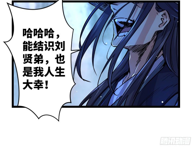 第三十一话 接踵而来19