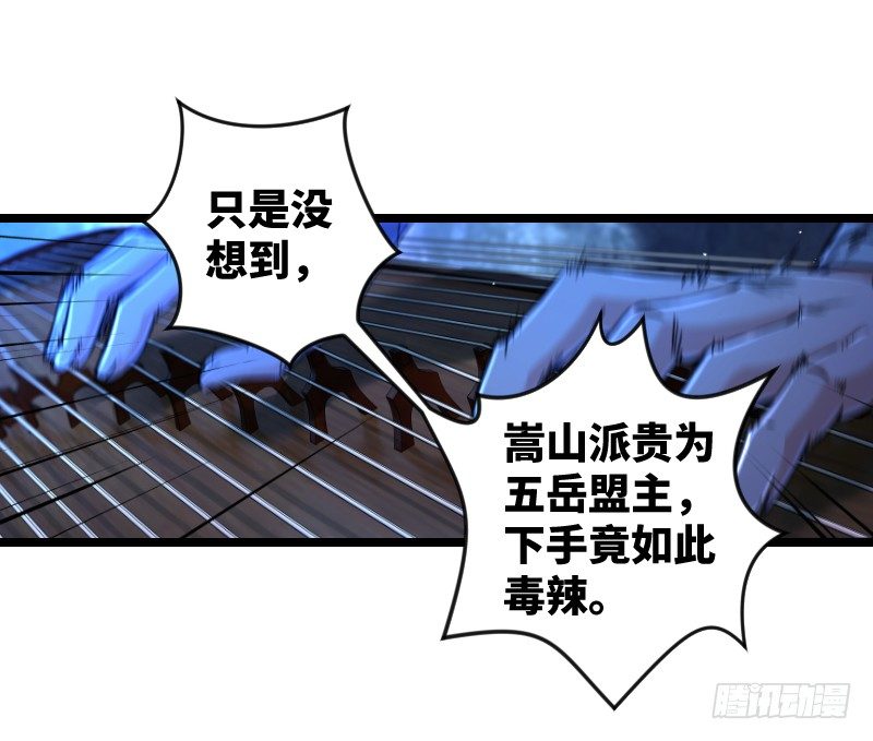 第三十一话 接踵而来20