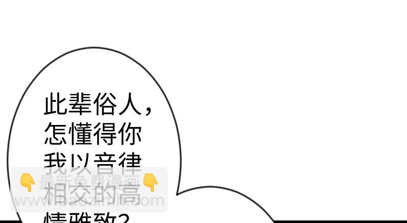 第三十一话 接踵而来21