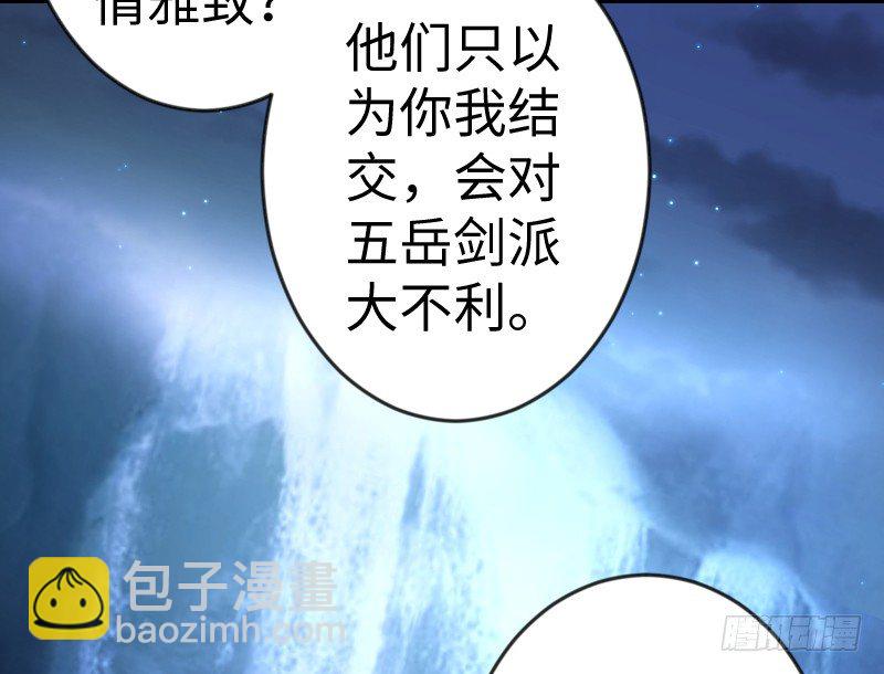 第三十一话 接踵而来22