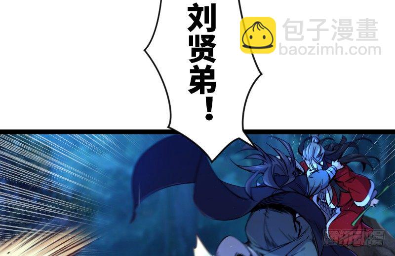 第三十一话 接踵而来28