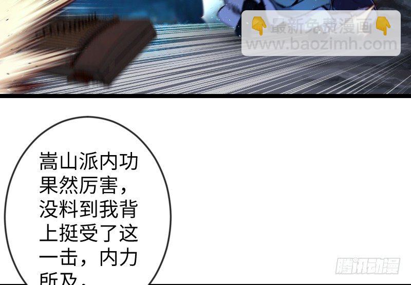 第三十一话 接踵而来29
