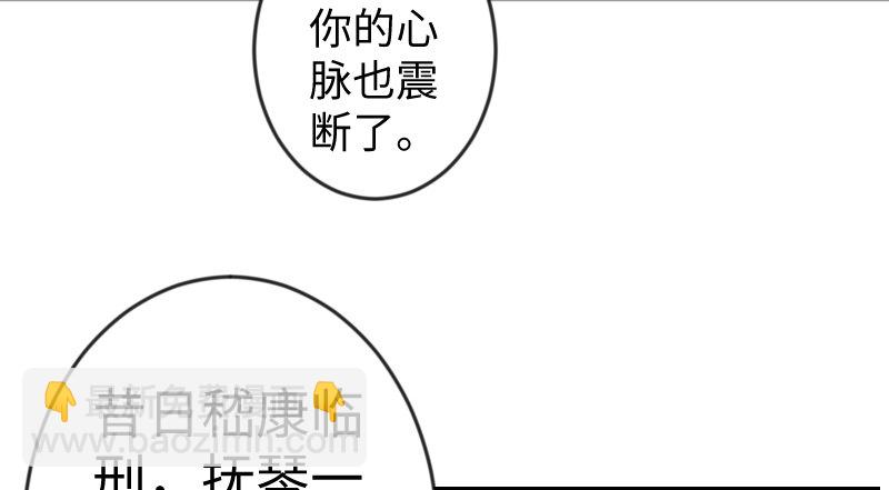 第三十一话 接踵而来31