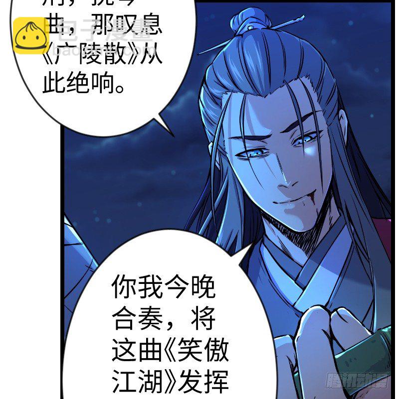 第三十一话 接踵而来32