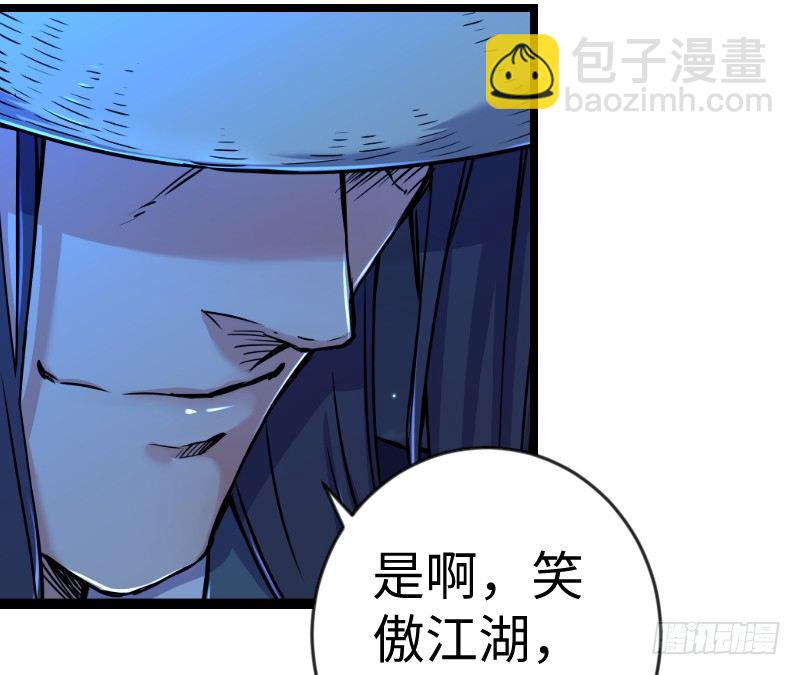 第三十一话 接踵而来35