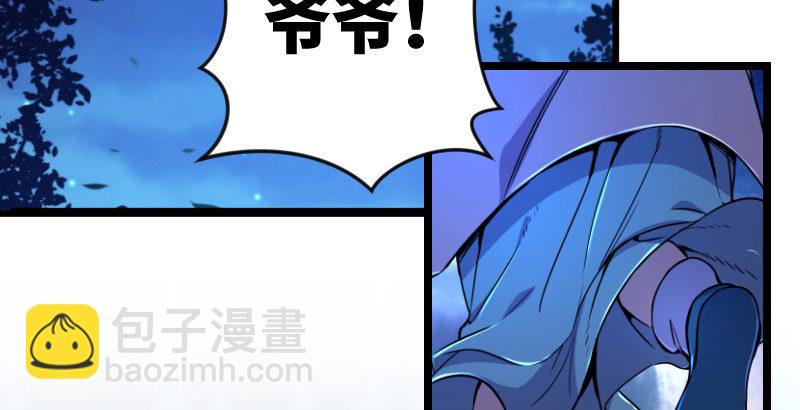 第三十一话 接踵而来42