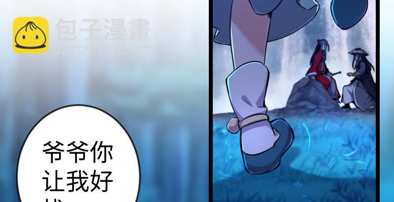 第三十一话 接踵而来43