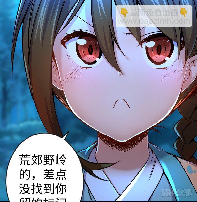 第三十一话 接踵而来49