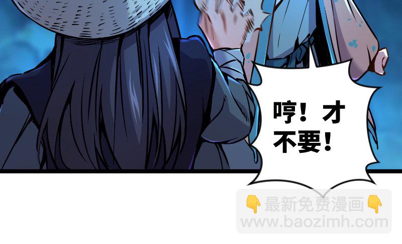 第三十一话 接踵而来61