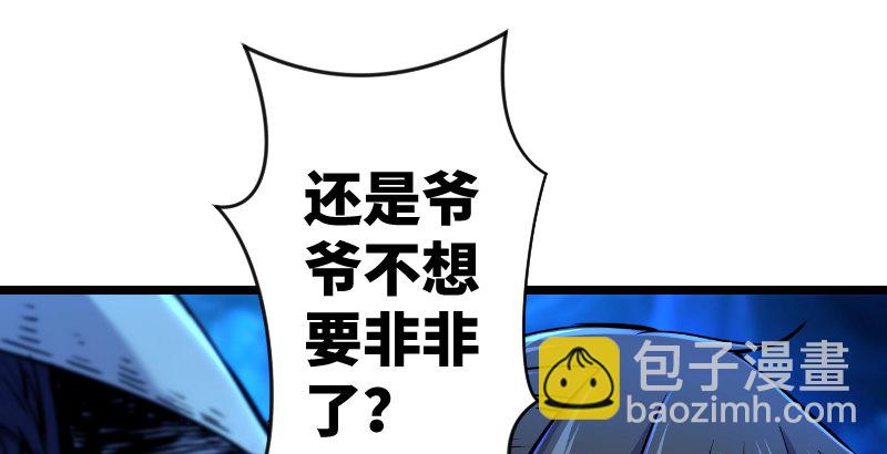 第三十一话 接踵而来65
