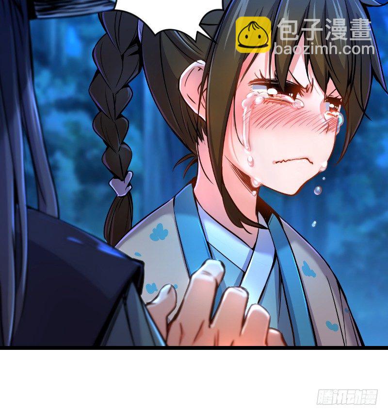 第三十一话 接踵而来66