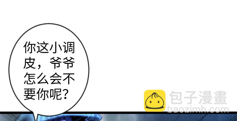 第三十一话 接踵而来67