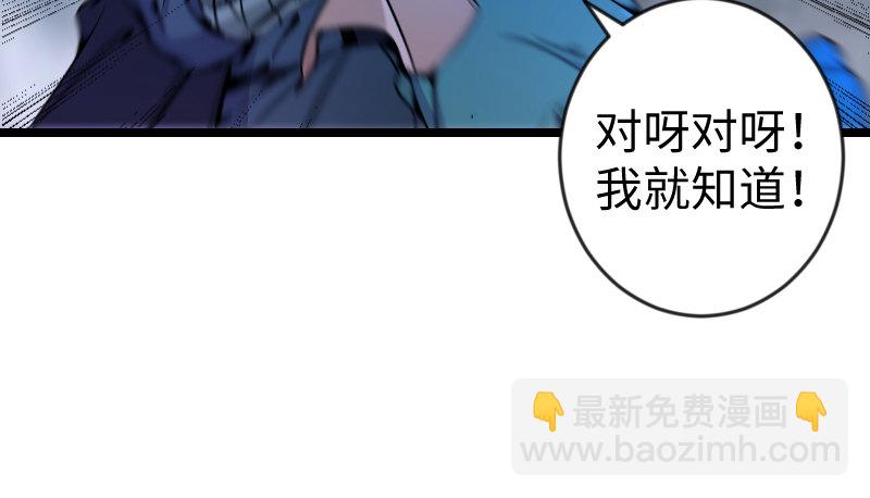 第三十一话 接踵而来69