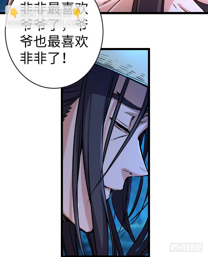 第三十一话 接踵而来71