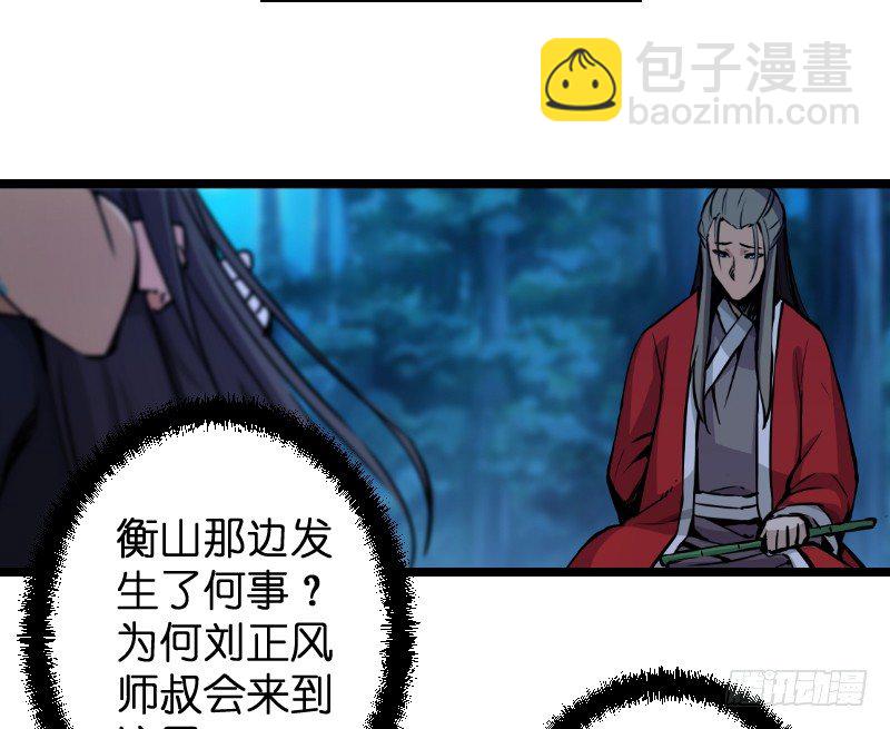 第三十一话 接踵而来72