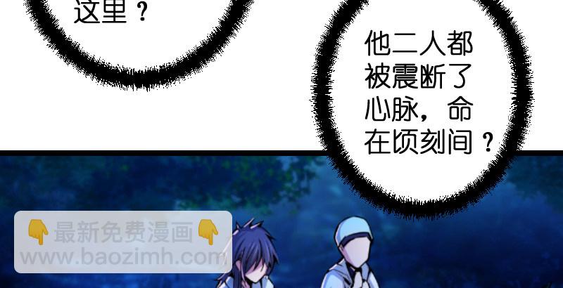 第三十一话 接踵而来73