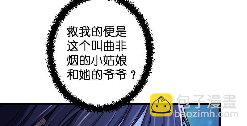 第三十一话 接踵而来75