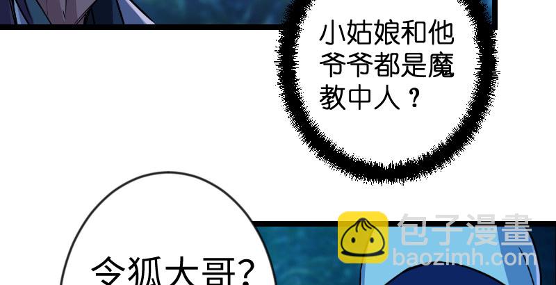 第三十一话 接踵而来77