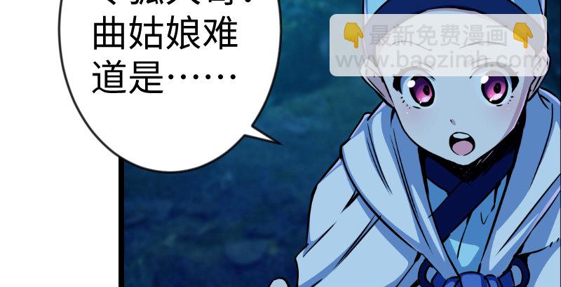 第三十一话 接踵而来78