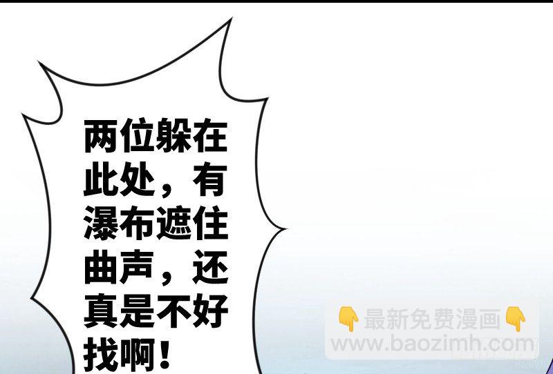 第三十一话 接踵而来83