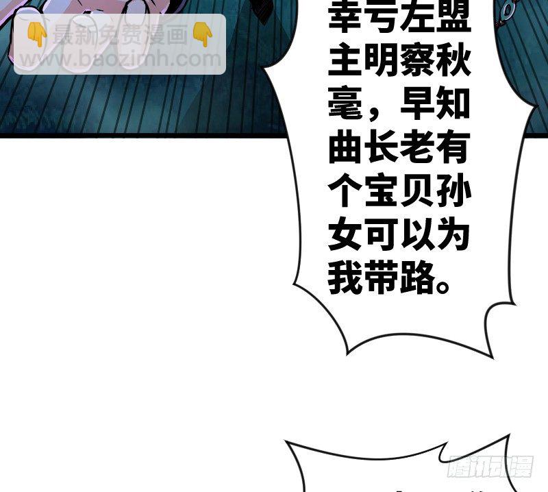 第三十一话 接踵而来85
