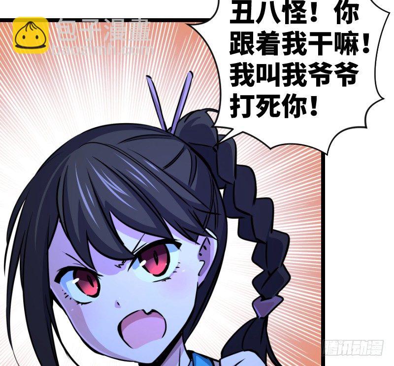 第三十一话 接踵而来86