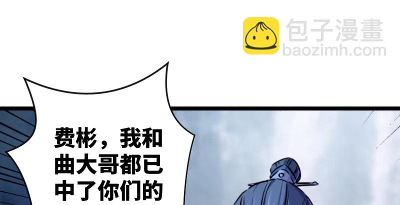 第三十一话 接踵而来88