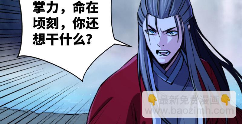 第三十一话 接踵而来89