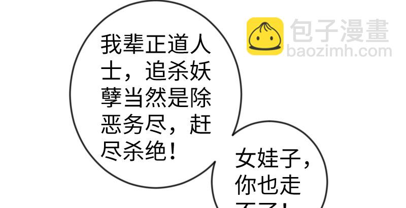 第三十一话 接踵而来91