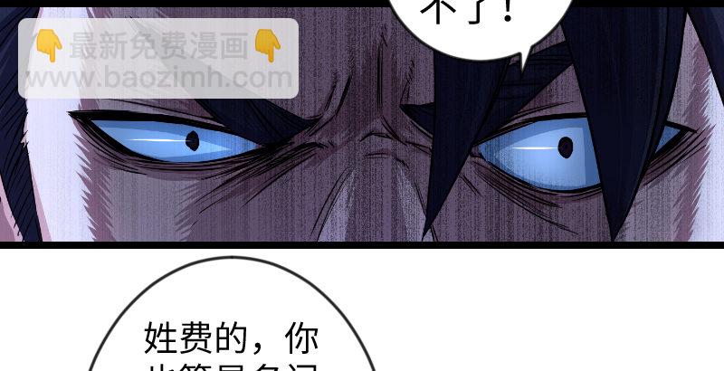 第三十一话 接踵而来92