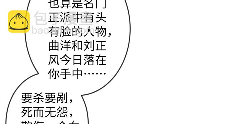 第三十一话 接踵而来93