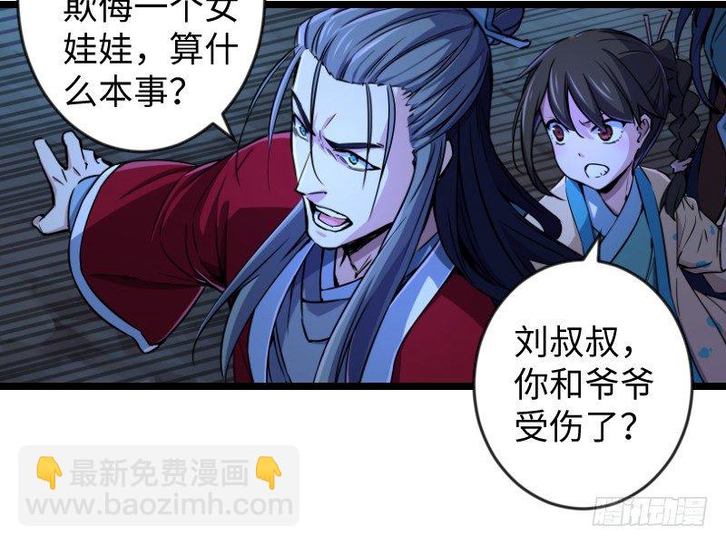 第三十一话 接踵而来94