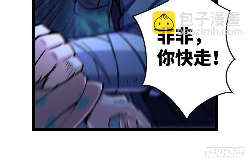 第三十一话 接踵而来97