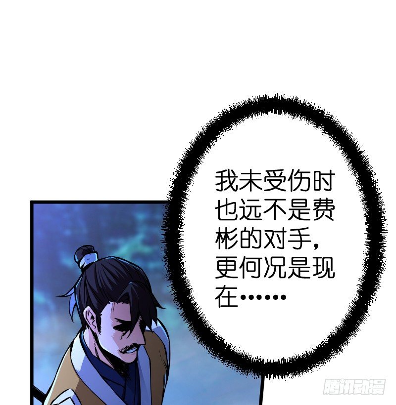 第三十二话 英雄豪杰1