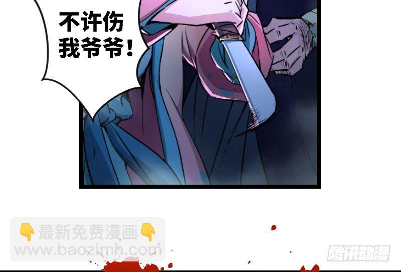 第三十二话 英雄豪杰10