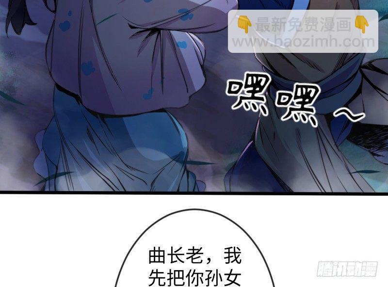 第三十二话 英雄豪杰24