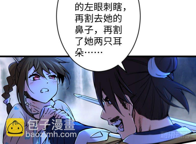 第三十二话 英雄豪杰25
