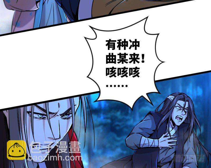 第三十二话 英雄豪杰26
