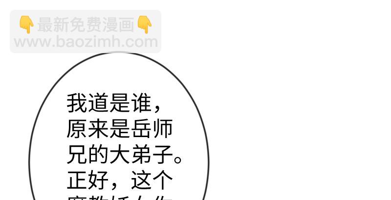 第三十二话 英雄豪杰39