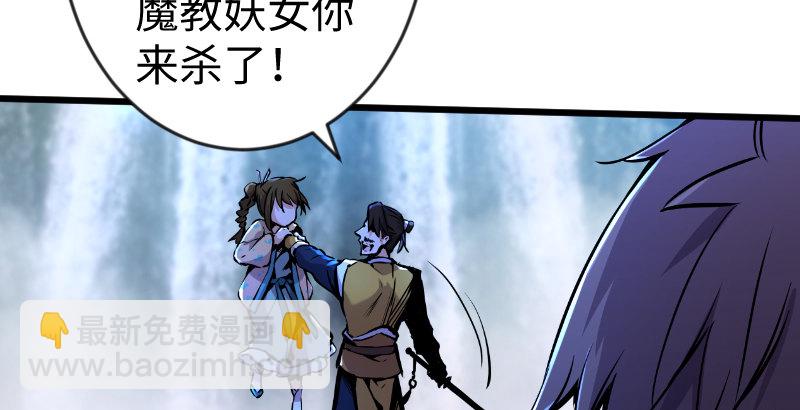 第三十二话 英雄豪杰40