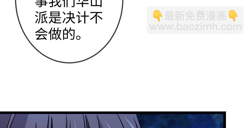 第三十二话 英雄豪杰44
