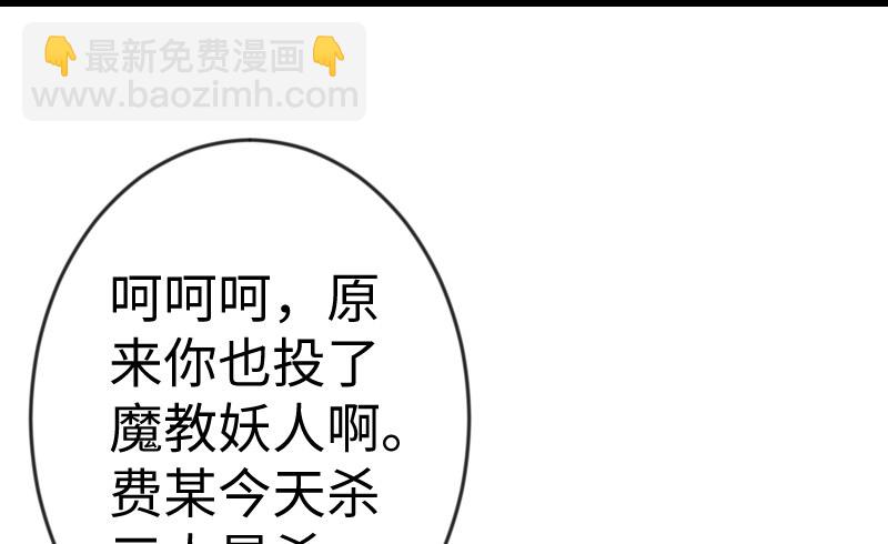 第三十二话 英雄豪杰56
