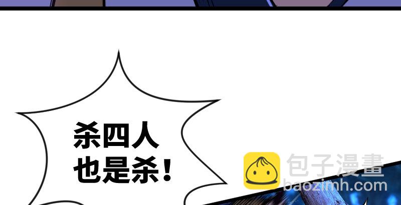 第三十二话 英雄豪杰58