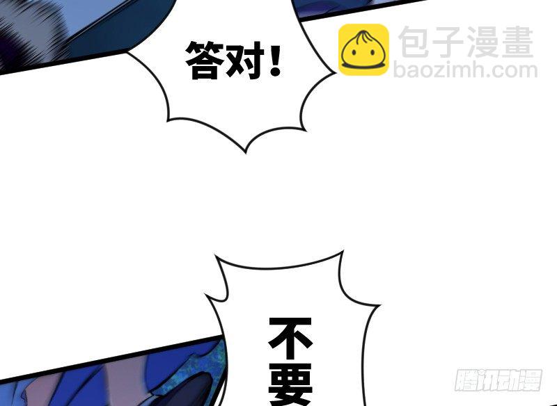 第三十二话 英雄豪杰63