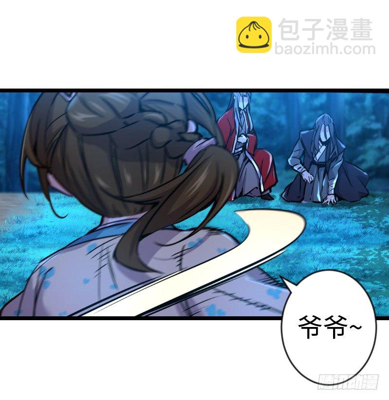 第三十二话 英雄豪杰80