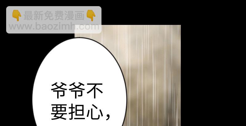 第三十三话 “雨”12