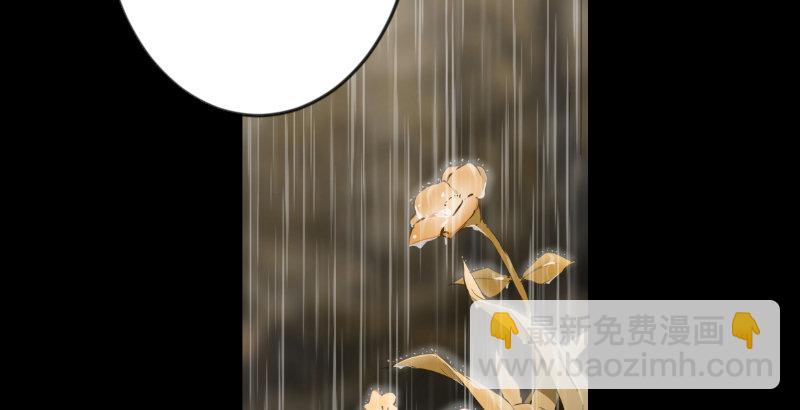 第三十三话 “雨”13