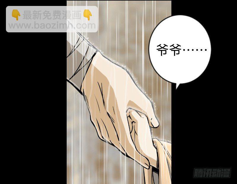 第三十三话 “雨”3